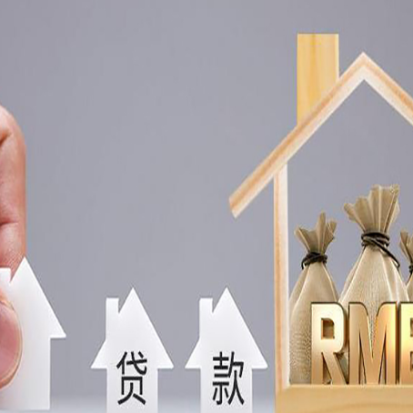 中原镇信用贷款公司靠谱吗？