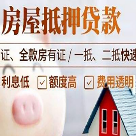 中原镇企业贷款需要满足银行的什么条件?