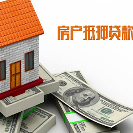 中原镇贷款利率哪家银行比较低?