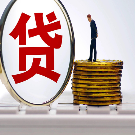 中原镇房子抵押贷款有哪些办理流程?