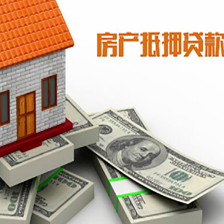 中原镇房子抵押贷款会受征信有逾期的影响吗?
